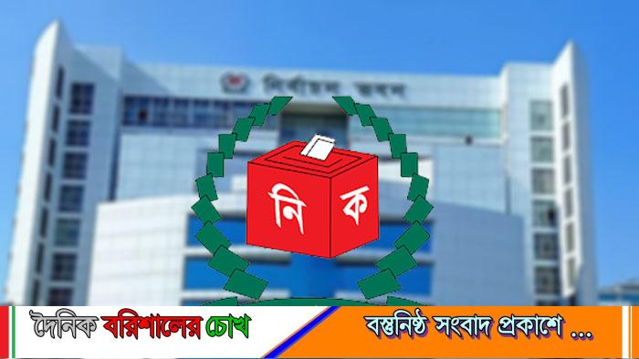 ​সাংবাদিক ও গণমাধ্যমকর্মীদের নিরাপত্তায় ইসির বিশেষ পরিপত্র জারি