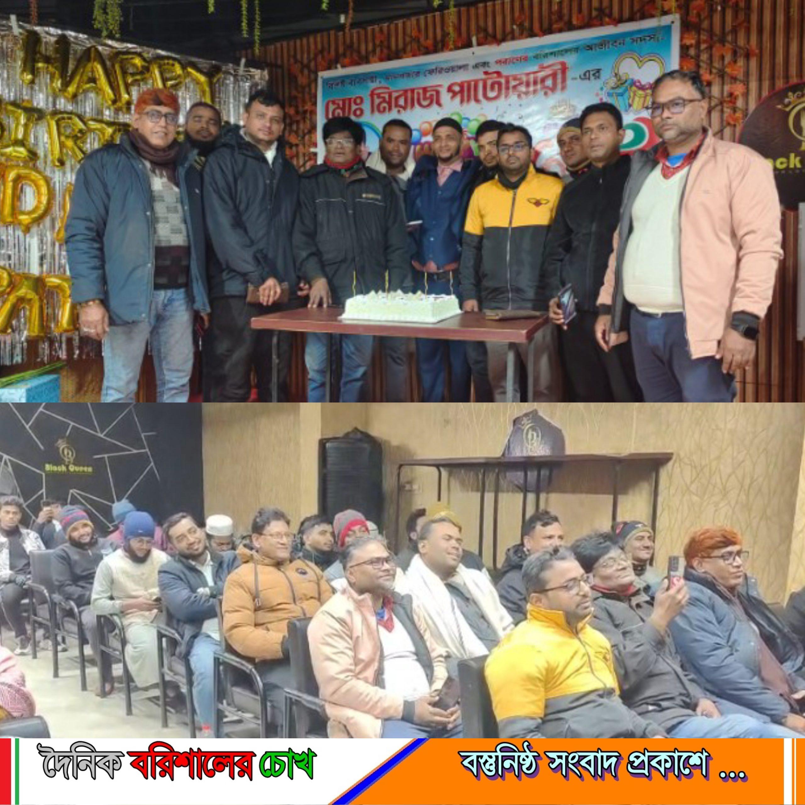 সাংবাদিক মিরাজ পাটোয়ারীর শুভ জন্মদিন উদযাপন