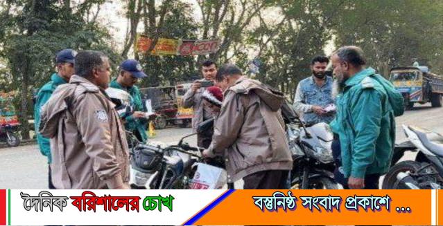নির্বাচন সামনে রেখে বরিশালে ১৩ স্থানে পুলিশের চেকপোস্ট-তল্লাশি জোরদার, ঢিলেঢালা কার্যক্রমে ক্ষোভ