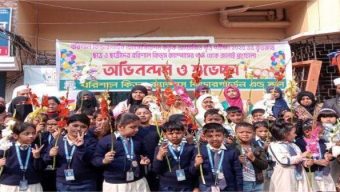 বরিশাল কিন্ডারগার্টেন অ্যাসোসিয়েশনের বৃত্তি পরীক্ষায় বরিশাল কিডস ক্যাম্পাসের ২৮ শিক্ষার্থীর সাফল্য