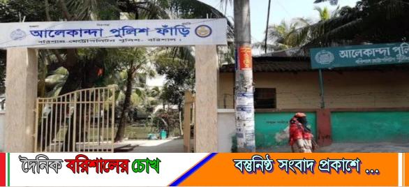 বরিশালে বিনা অপরাধে শিশুকে থাপ্পর, পুলিশের বিরুদ্ধে ক্ষোভ