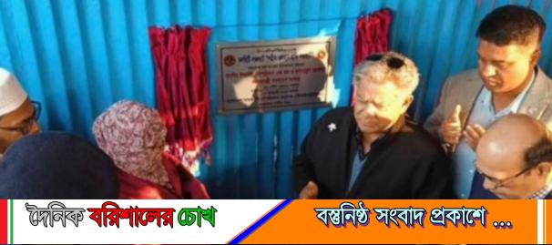 ঝালকাঠির নলছিটিতে ‘শহীদ ওসমান হাদী’ নামে লঞ্চঘাটের আনুষ্ঠানিক