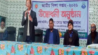 কাউখালীতে জাতীয় শিক্ষা সপ্তাহের উদ্বোধন, বিভিন্ন ইভেন্টে দেড় শতাধিক শিক্ষার্থীর অংশগ্রহণ