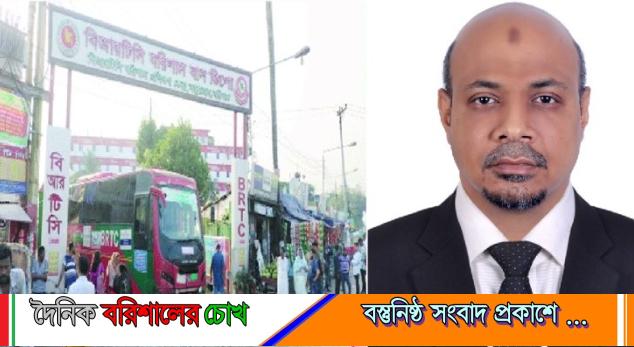 বিআরটিসি বরিশাল ডিপোতে চাঁদাবাজির অভিযোগ: ম্যানেজার জুলফিকার আলীর বিরুদ্ধে কোটি টাকার দুর্নীতির দাবি