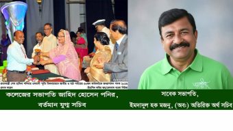 খালেদা জিয়ার মৃত্যুতে রাষ্ট্রীয় শোক পালন না করার অভিযোগ, মানববন্ধনের ডাক