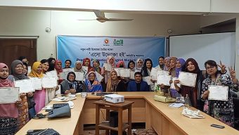 বরিশালে নারী উদ্যোক্তাদের দক্ষতা উন্নয়নে ক্যানভা বিষয়ক প্রশিক্ষণ কর্মশালা অনুষ্ঠিত