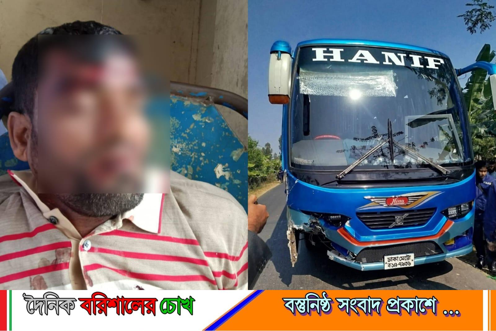 কলাপাড়া-কুয়াকাটা মহাসড়কে বাসচাপায় ইউপি দফাদার নিহত, বাবা আশঙ্কাজনক