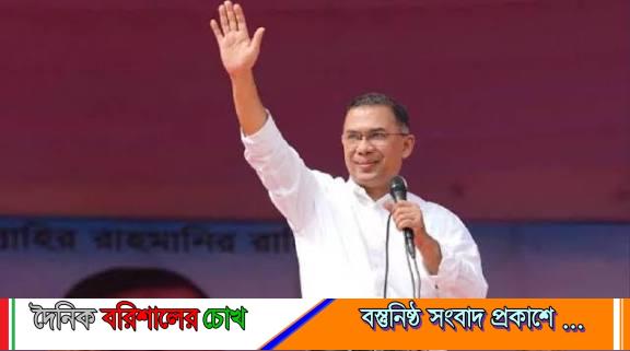 বরিশালে আসছেন তারেক রহমান, বেলস পার্কে বিভাগীয় সমাবেশ ৪ ফেব্রুয়ারি