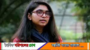 ঢাকা-৯ আসনে স্বতন্ত্র প্রার্থী ডা. তাসনিম জারার মনোনয়ন বৈধ ঘোষণা