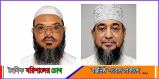 বরিশাল-৫ আসনে ইসলামী আন্দোলনের পক্ষে জামায়াতের প্রার্থী প্রত্যাহারের ইঙ্গিত