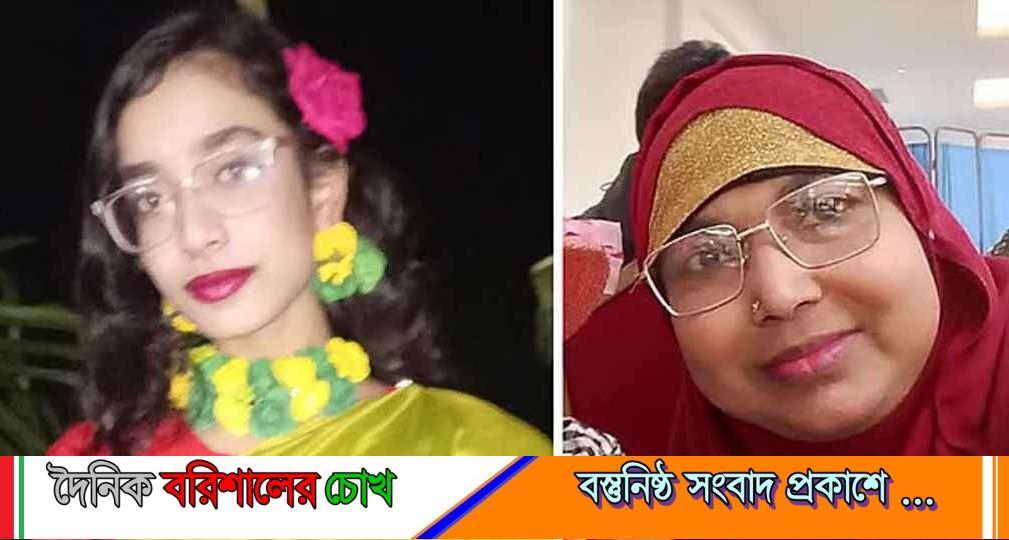 কেরানীগঞ্জে ঋণসংক্রান্ত বিরোধে মা–মেয়েকে হত্যা, ২১ দিন লাশ রেখে ফ্ল্যাটে বসবাস শিক্ষিকার