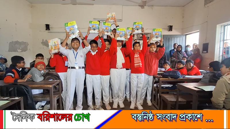 বছরের প্রথম দিনেই বইয়ের ঘ্রাণে আনন্দিত বরিশালের শিক্ষার্থীরা