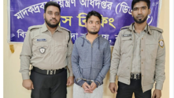 রাজনৈতিক পরিচয়ের আড়ালে মাদক কারবার, বরিশালে ছাত্রদল নেতা তমাল আটক
