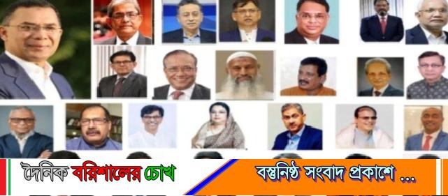 ত্রয়োদশ জাতীয় সংসদ: ২৫ মন্ত্রীর শপথ, নতুন মন্ত্রিসভা গঠন