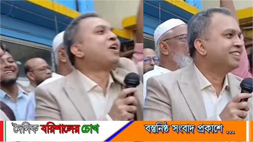 আওয়ামী লীগ নেতার মুখে ধানের শীষের স্লোগান: বরিশাল-৩ আসনে চাঞ্চল্য