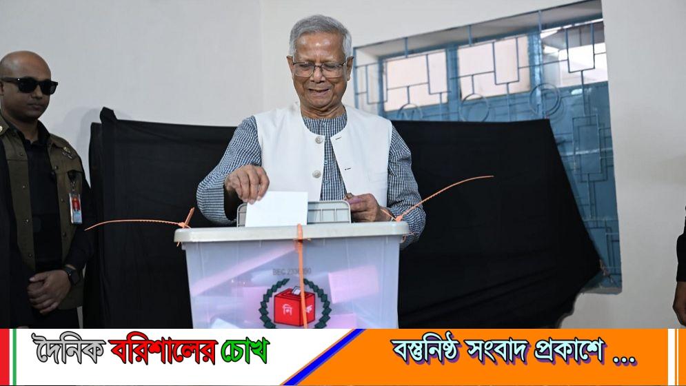 ত্রয়োদশ জাতীয় সংসদ নির্বাচন ও গণভোটে ভোট দিলেন প্রধান উপদেষ্টা ড. মুহাম্মদ ইউনূস
