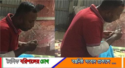 ইয়াবা সেবনের ভিডিও ভাইরাল: বাকেরগঞ্জ চরাদী ইউনিয়ন কৃষক দল নেতা রানাকে নিয়ে সমালোচনার ঝড়