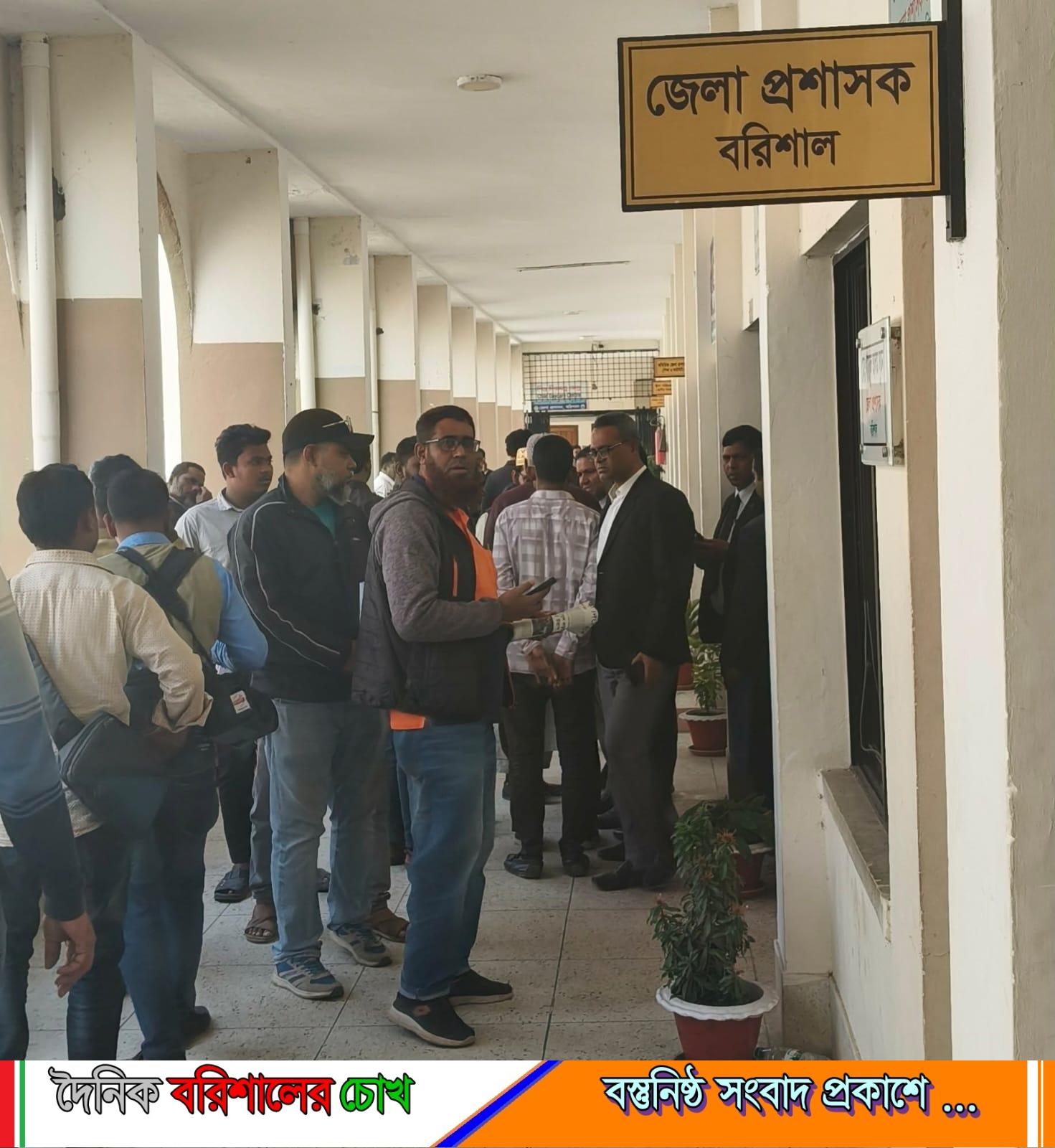 প্রেস কার্ড বিতরণে বৈষম্যের অভিযোগ: বরিশাল ডিসির বিরুদ্ধে সাংবাদিকদের ক্ষোভ