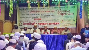 বরিশালে ইসলামী শ্রমিক আন্দোলনের ইফতার মাহফিল অনুষ্ঠিত