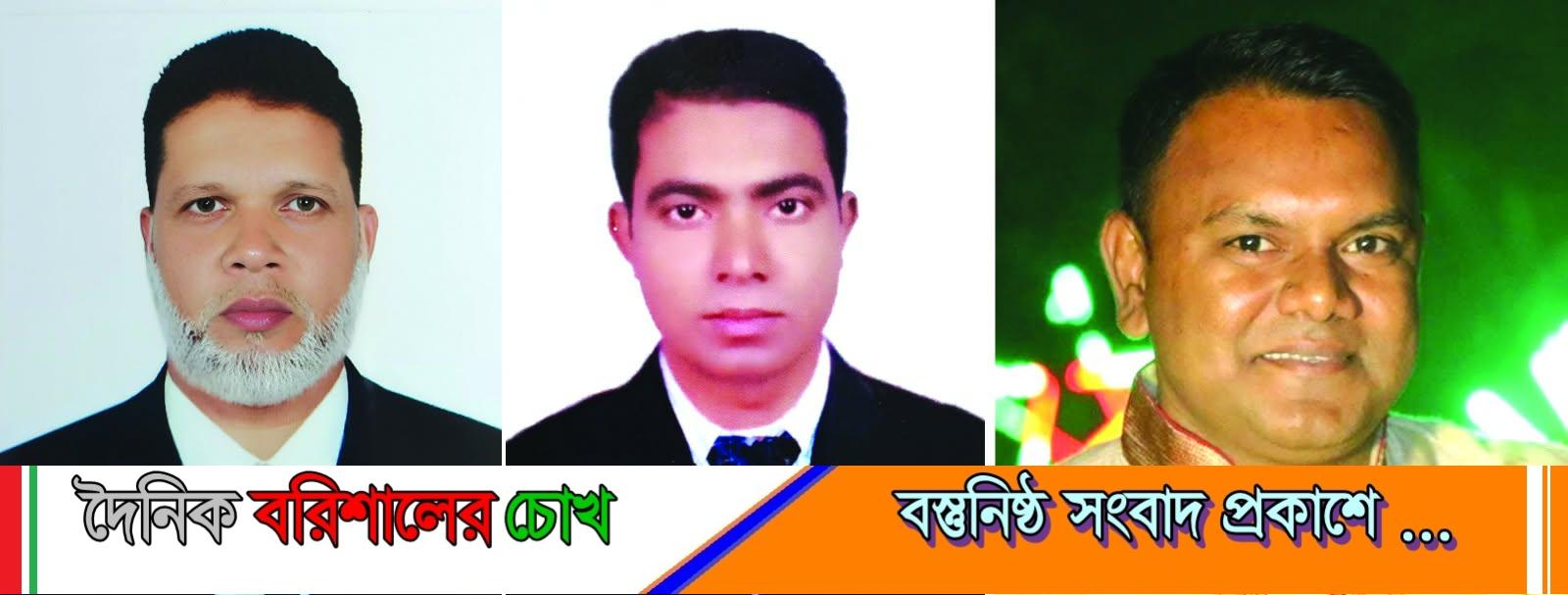 ​উজিরপুরে দলিল লেখক সমিতির ২৭ সদস্যের নতুন কমিটি ঘোষণা