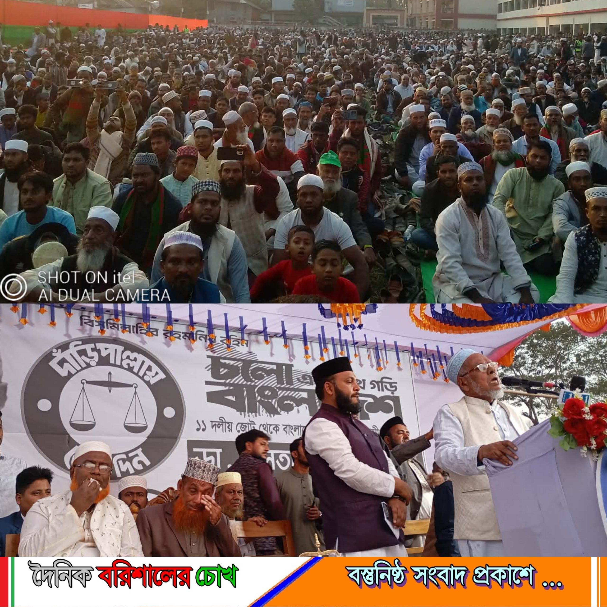 বরগুনা-২: দুই শতাধিক বিএনপি নেতাকর্মীর জামায়াতে যোগদান