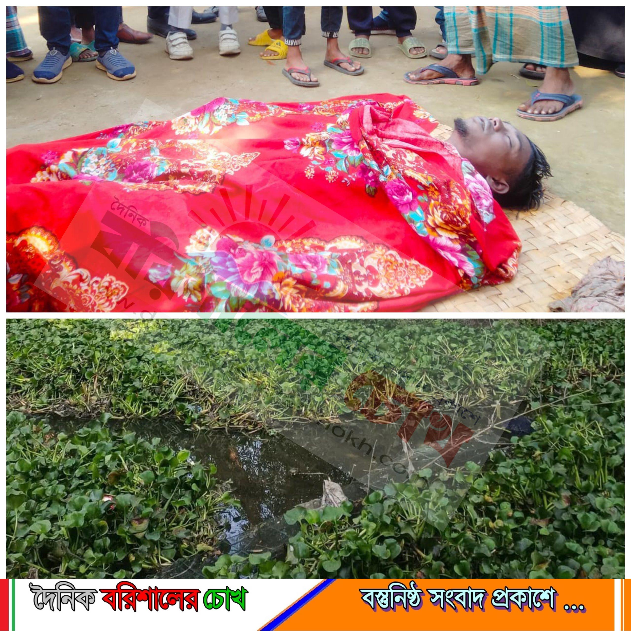 নিখোঁজের পরদিন খালের ভেতর থেকে যুবকের মরদেহ উদ্ধার: এলাকায় আতঙ্ক