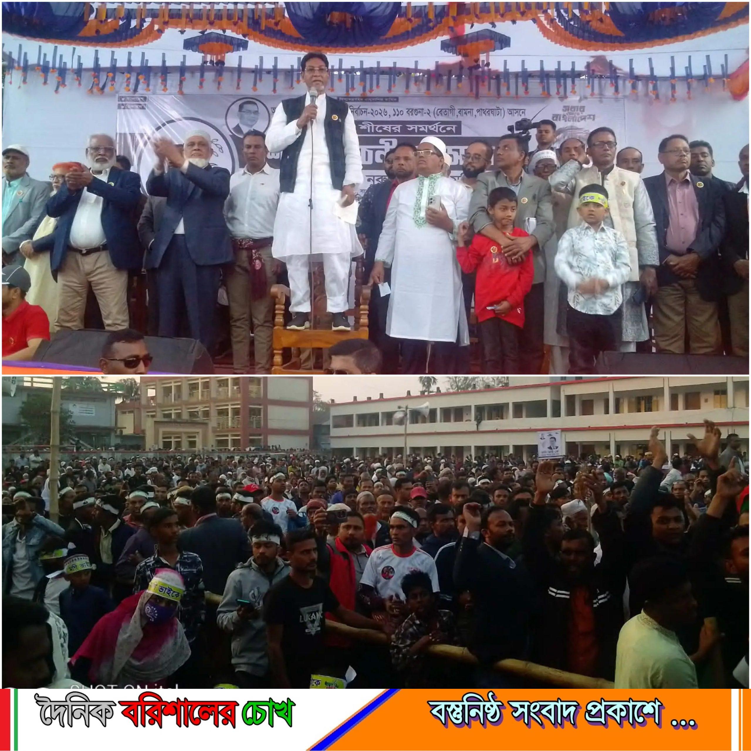 সন্ত্রাসী ও চাঁদাবাজদের জায়গা বিএনপিতে নেই: নুরুল ইসলাম মনি