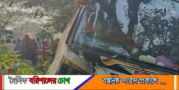 উজিরপুরে বাসচাপায় গ্রামীণ ব্যাংকের কর্মকর্তা নিহত