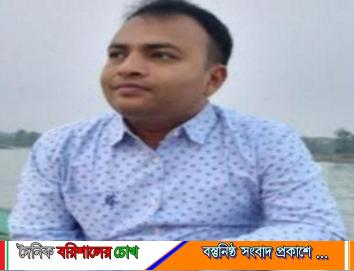 “তৃতীয় শ্রেণীর কর্মচারী, কোটি টাকার মালিক—বরিশাল কর বিভাগে স্টেনো টাইপিস্ট রতন মোল্লার দুর্নীতির সাম্রাজ্য”