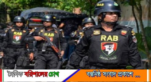 র‍্যাবের নাম বদলে হলো ‘স্পেশাল ইন্টারভেনশন ফোর্স (এসআইএফ)’