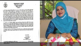 ​পল্লী সঞ্চয় ব্যাংকে নিয়োগ জালিয়াতির মহোৎসব: কোটি টাকার ঘুষ লেনদেনে জড়িত শীর্ষ কর্মকর্তারা