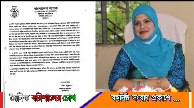 ​পল্লী সঞ্চয় ব্যাংকে নিয়োগ জালিয়াতির মহোৎসব: কোটি টাকার ঘুষ লেনদেনে জড়িত শীর্ষ কর্মকর্তারা
