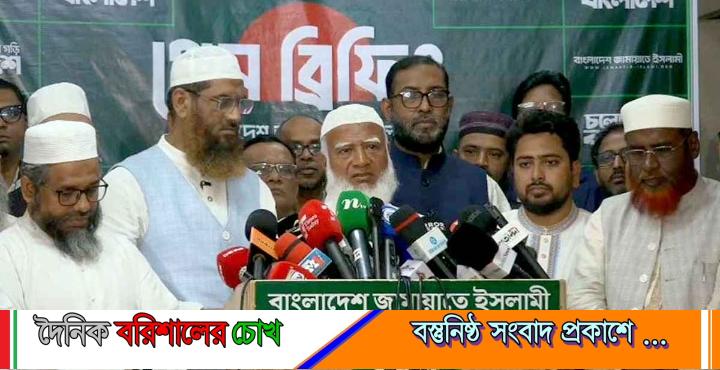 ছায়া মন্ত্রিসভা গঠন করতে যাচ্ছে জামায়াত জোট!