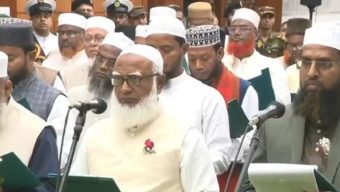 শপথ নিলো জামায়াতসহ ১১ দলীয় জোট
