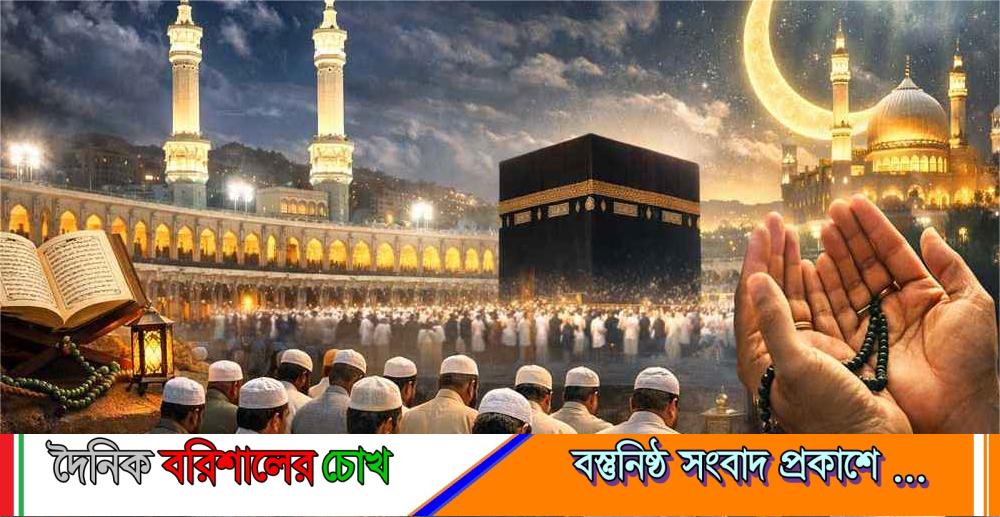 আল্লাহর নৈকট্য লাভের পথ তারাবির নামাজ: নিয়ম ও দোয়া