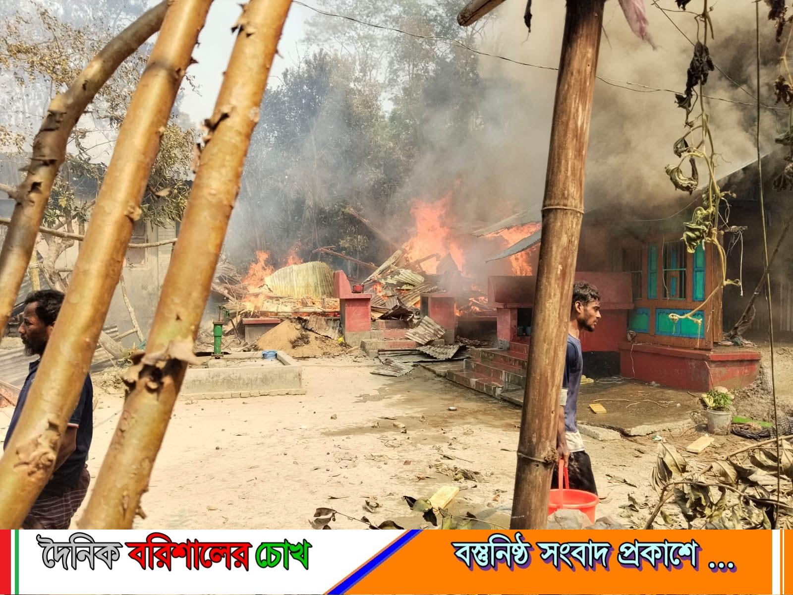 উজিরপুরে ভয়াবহ অগ্নিকাণ্ড: পুড়ে ছাই ১৩টি বসতঘর