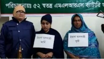 মহিপুরে যৌথ অভিযানে ২ মদক কারবারী নারী আটক