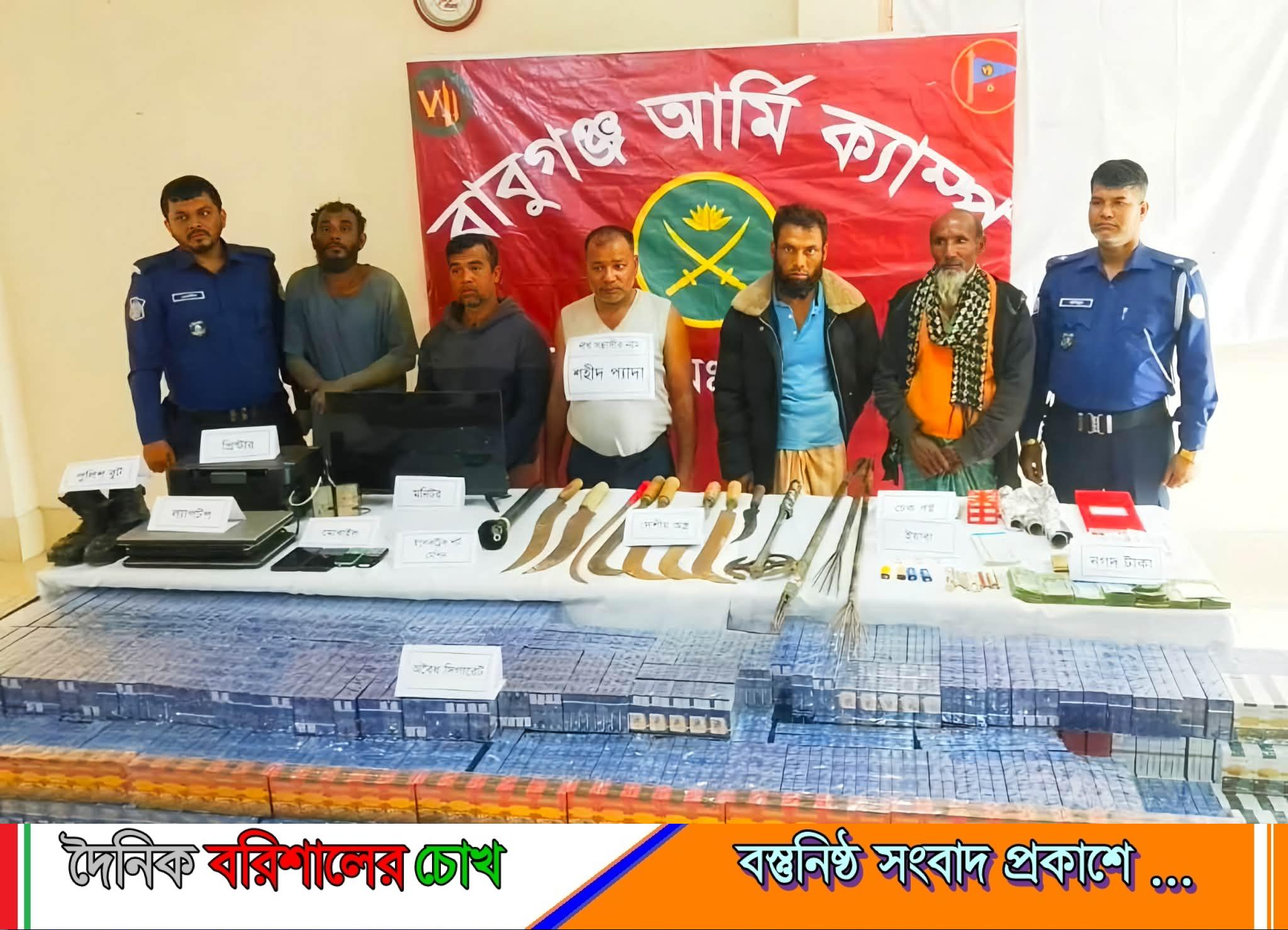 বাবুগঞ্জে সেনাবাহিনীর বিশেষ অভিযান: শীর্ষ সন্ত্রাসী ‘গলাকাটা প্যাদা’সহ আটক ৫