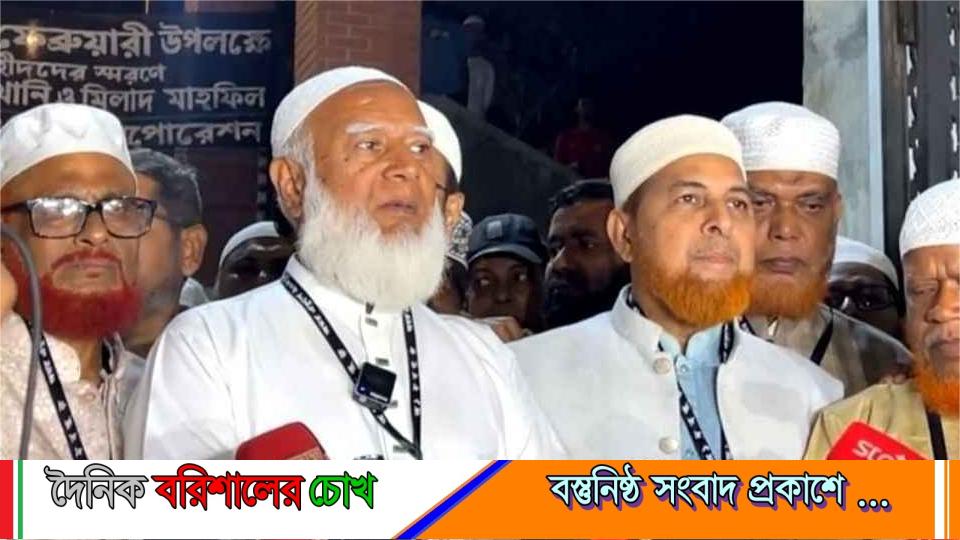 প্রথমবারের মতো শহীদ মিনারে জামায়াত আমির: ‘বিরোধীদলীয় নেতা হিসেবে শ্রদ্ধা জানানো আমার দায়িত্ব