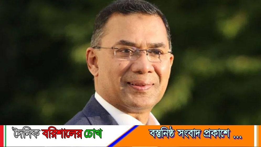 যে ভালোবাসা দেখিয়েছেন, তার জন্য কৃতজ্ঞ: তারেক রহমান