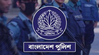 বাংলাদেশ পুলিশে কনস্টেবল নিয়োগ: আজ থেকে অনলাইন আবেদন শুরু