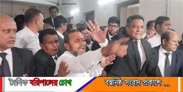 বরিশাল জেলা আইনজীবী সমিতি নির্বাচনে মনোনয়ন ফরম বিতরণে অনিয়মের অভিযোগ: আদালত প্রাঙ্গণে উত্তেজনা