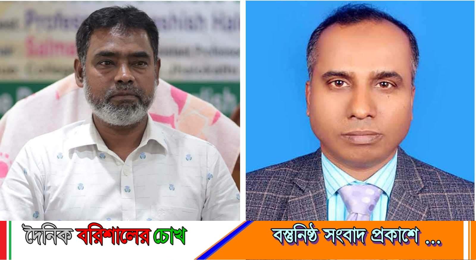 ঝালকাঠিস্থ জবিয়ান কমিটি গঠন
