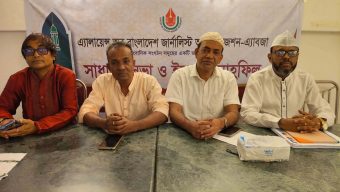 সাংবাদিক সংগঠনগুলোর ঐক্যে জাতীয় জোট এ্যাবজা পুনর্গঠনের উদ্যোগ