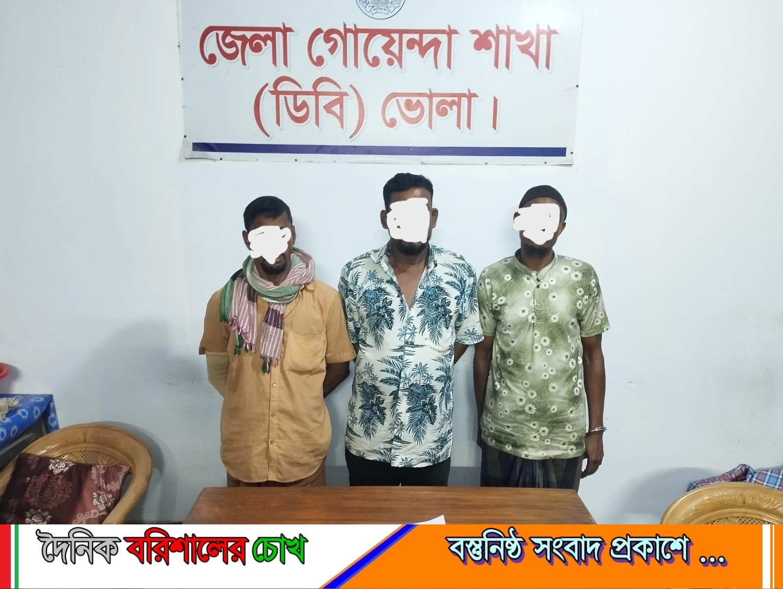 ভোলায় ডিবি পুলিশের অভিযান: ৫০ পিস ইয়াবাসহ ৩ মাদক ব্যবসায়ী আটক