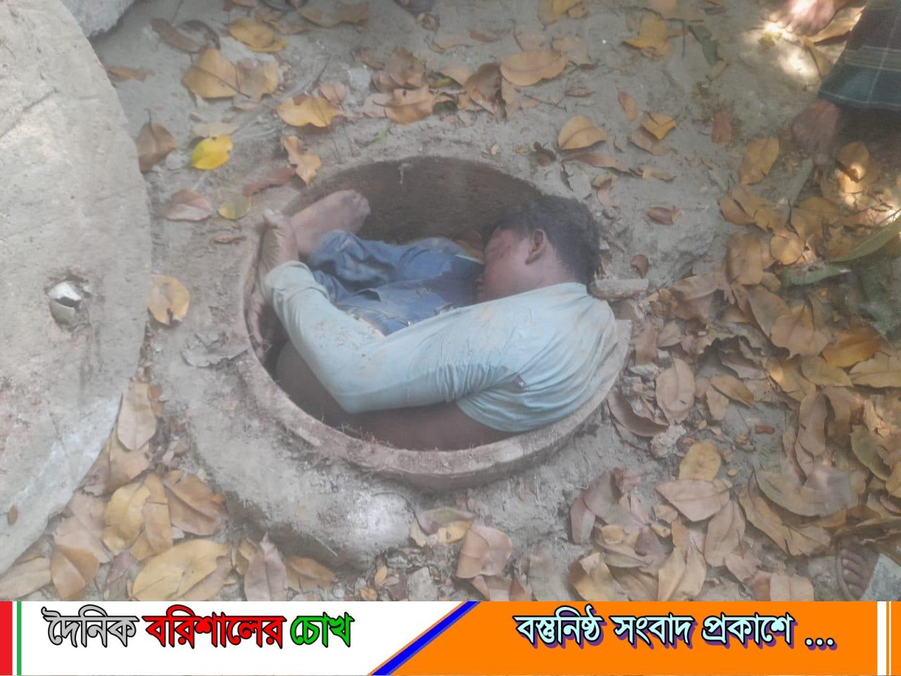 হিজলায় টয়লেট ট্যাংকিতে যুবকের মরদেহ উদ্ধার: শীর্ষ সন্ত্রাসীর জামিন ঘিরে নতুন প্রশ্ন