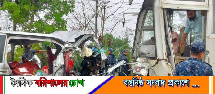 রামপালে নৌবাহিনীর বাস ও বরযাত্রীবাহী মাইক্রোবাসের সংঘর্ষে নবদম্পতিসহ ১৩ জন নিহত