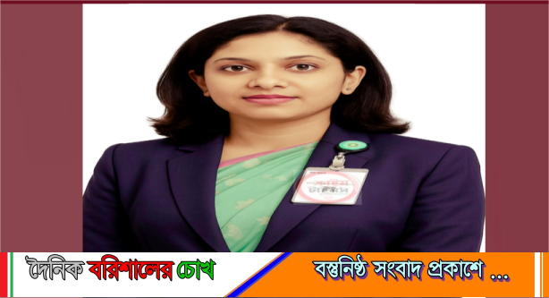 বরিশাল সদর উপজেলার ইউএনও মানজুরা মুশাররফ রাজশাহীতে বদলি
