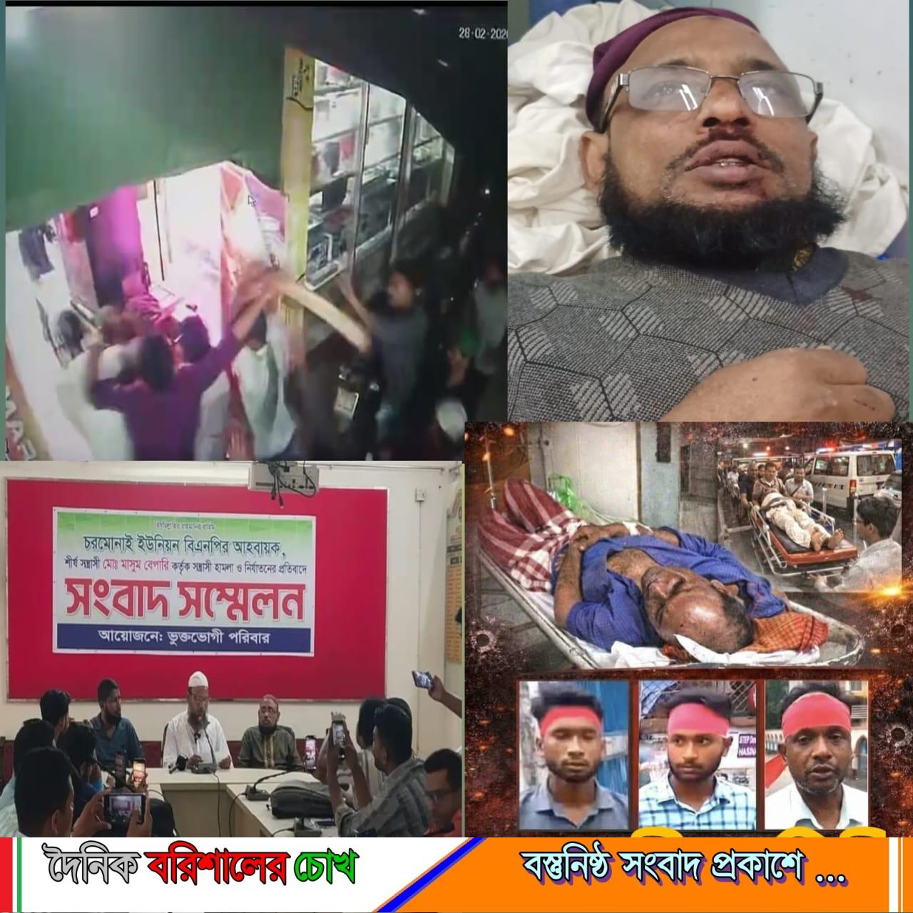 চরমোনাইয়ে বিএনপি নেতার নেতৃত্বে শোরুমে হামলা ও লুটপাট: ৮.৫ লক্ষ টাকা ছিনতাইয়ের অভিযোগ