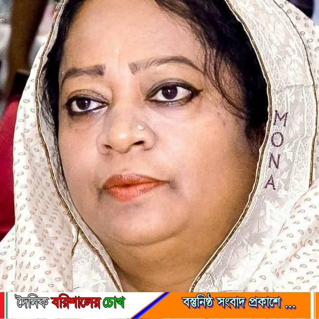 ৫ সিটিতে নতুন পূর্ণকালীন প্রশাসক নিয়োগ: বরিশালে বিলকিস জাহান শিরীন